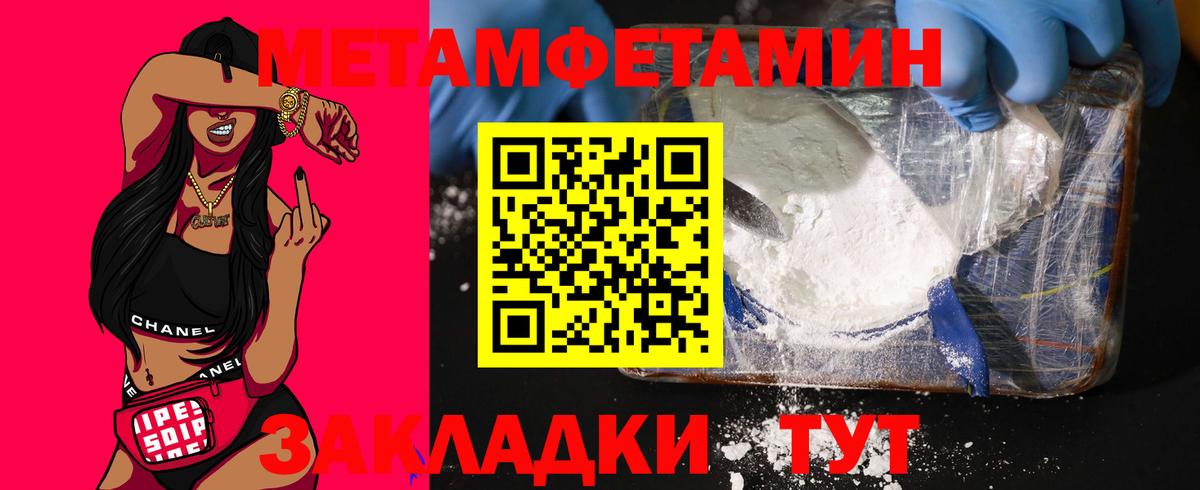 Амфетамин  АМФЕТАМИН Розовый  Вход с VPN  Энгельс 