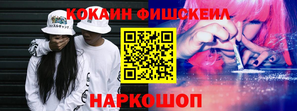COCAIN Боливия  Вход с VPN  Энгельс  КОКАИН Колумбийский 