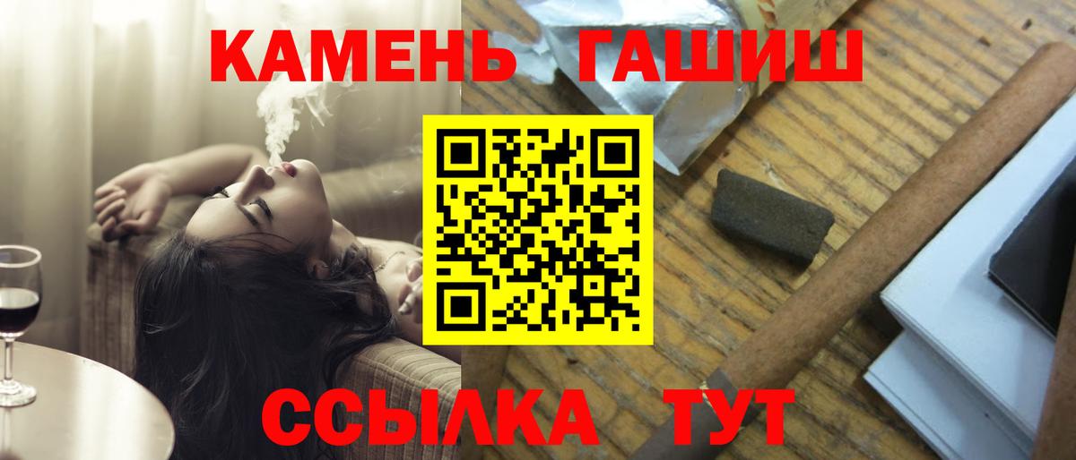 Гашиш хэш Энгельс