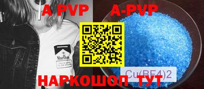круглые Кингисепп
