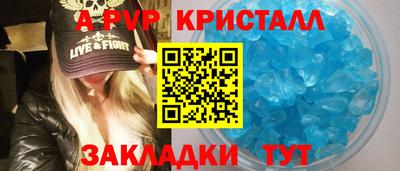 амф Кинель