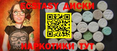 круглые Кингисепп