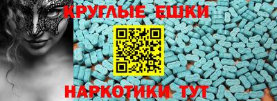 круглые Кингисепп