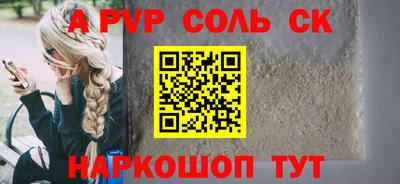 круглые Кингисепп