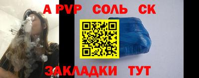 круглые Кингисепп