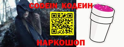 амф Кинель