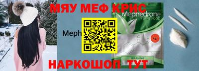амф Кинель