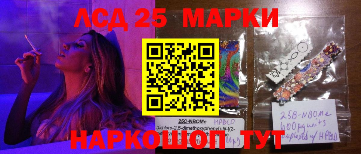 Лсд 25 экстази ecstasy  mega ссылка  Вход с VPN  ЛСД экстази  Энгельс  ЛСД экстази ecstasy 