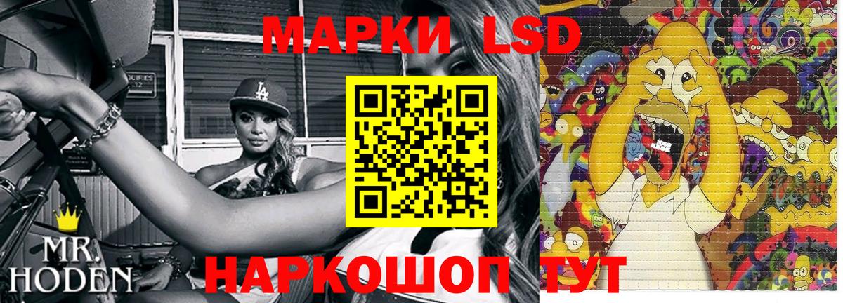 Марки NBOMe 1,5мг Энгельс