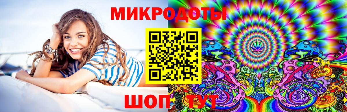 Псилоцибиновые грибы мухоморы  Вход с VPN  Энгельс  Галлюциногенные грибы Magic Shrooms 