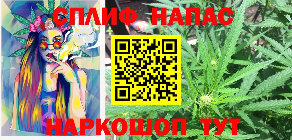 Марихуана Amnesia  Вход с VPN  МАРИХУАНА марихуана  Энгельс 